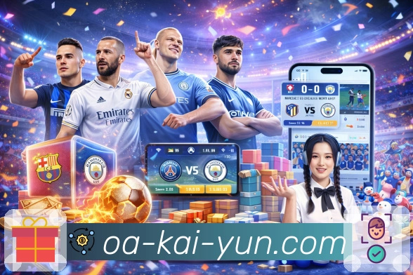 体育平台欢迎图